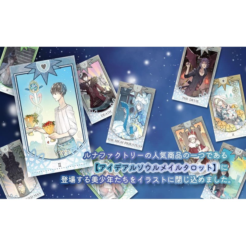 Tarot Reading Support Cross for Beginners [Ideal Soul Mail Edition]