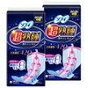 Sophy Ultra Deep Sleeping Guard, 420, 10 Sheets x 2