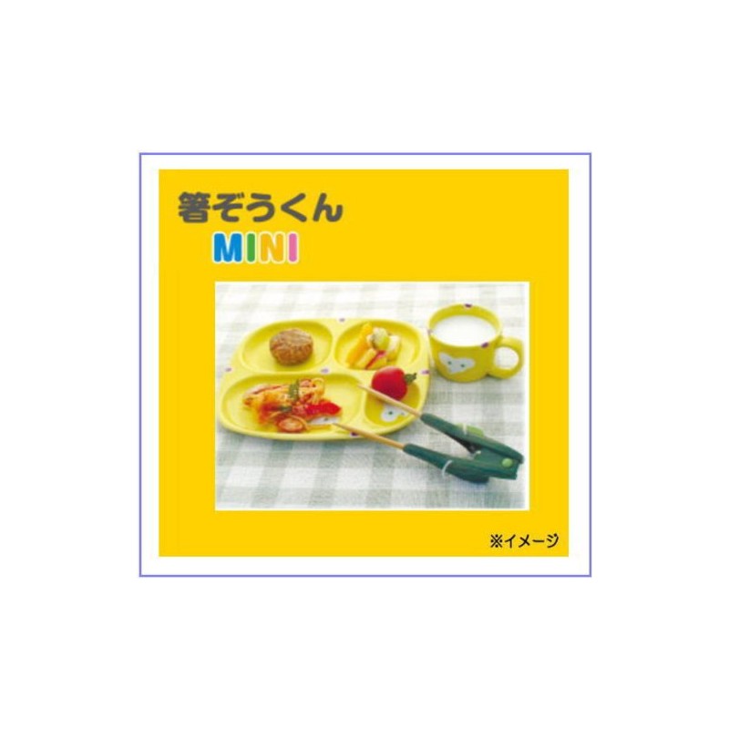 Zo-kun MINI Orange Right Hand Chopsticks