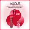 SHISEIDO Bio Performance 2nd Skin Trial N