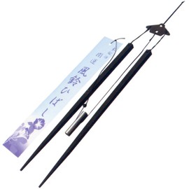 清水製作所 ひのや本舗 開運風鈴ひばし 46007