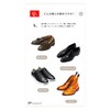 NIJISoRa156 革靴 インソール メンズ ヌメ革 中敷き 本革 インソール 革靴 インソール