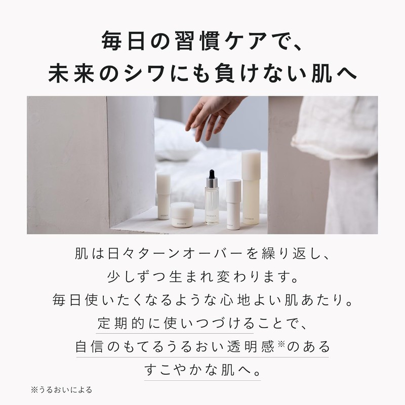 DECENCIA Cream Sample Gift (Sensitive Skin Cream) 30g [Includes Wrinkle