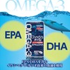 Orihiro Fish Oil (EPA/DHA) 180 Tablets [EPA/DHA]