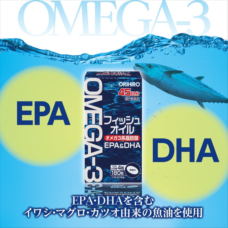 Orihiro Fish Oil (EPA/DHA) 180 Tablets [EPA/DHA]