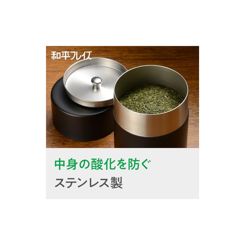 Wahei Freiz Enzo EM-082 Stainless Steel Tea Canister Tea Canister,