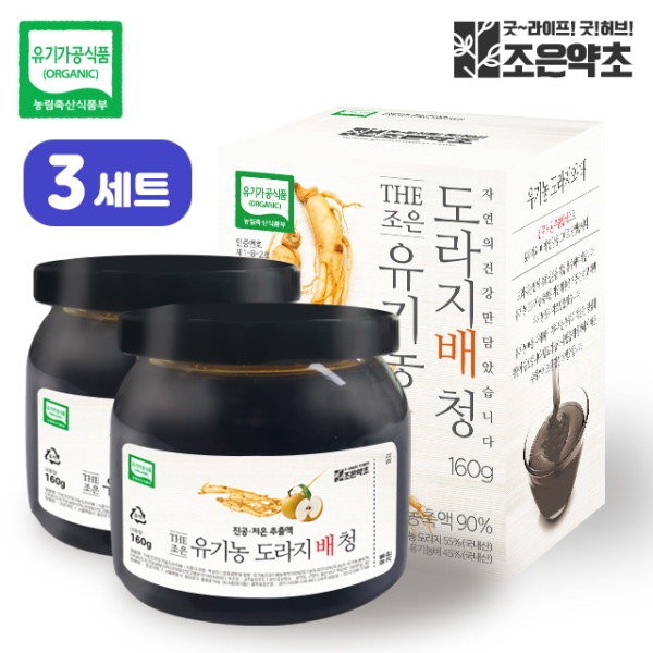 Jo-Eun Herbal Medicine THE Jo-Eun bellflower pear herb gift set