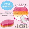 Kikron Kitchen Sponge, Soft Type, Pink, 1 Piece, Generous Foam,