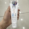 Urea Foot Cream 100ml 1035083 / 우레아 풋크림 100ml 1035083