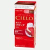 シエロヘアカラーEXクリーム4RO 深いローズブラウン40g+40g