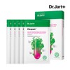 Dr. Jart+ Cicapair Intensive Soothing Repair Serum Mask (5 sheets)