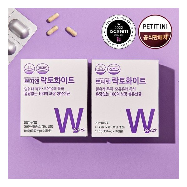 Petit&amp;Lactowhite 2 months vaginal origin patented 10 billion lactic acid