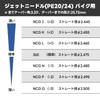JetsetMoto Copper Jet Needle Compatible with Keihin PE20/24 Carburetor for