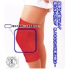Stars Tiger Red Knee Teacher (2 Pieces Set), Large, 35 ~ 46 cm