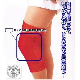 Stars Tiger Red Knee Teacher (2 Pieces Set), Large, 35 ~ 46 cm