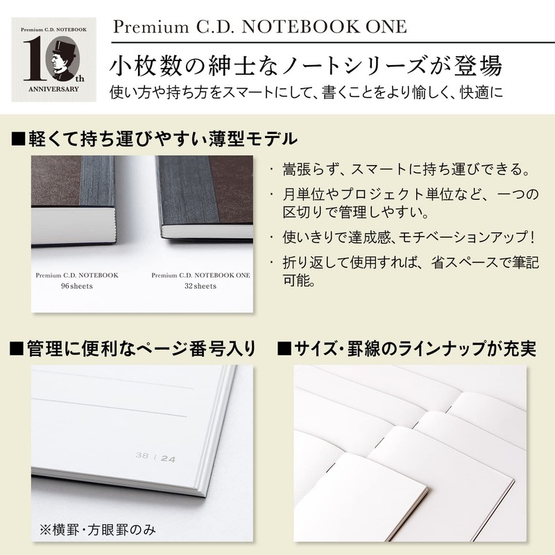 Apica CDSSA5W Premium CD Notebook, ONE A5, Unruled