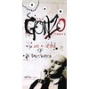 The Gonzo Tapes - The Life and Work of Dr.