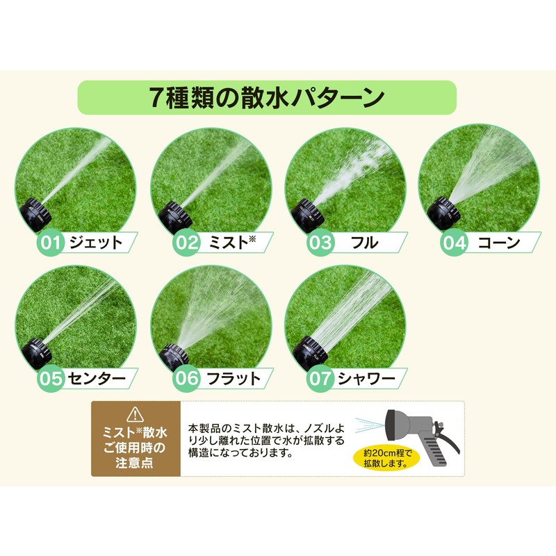 MEH25B-BK Telescopic Hose, 3 Times Stretch, Approximately 6.9 ft (2.5