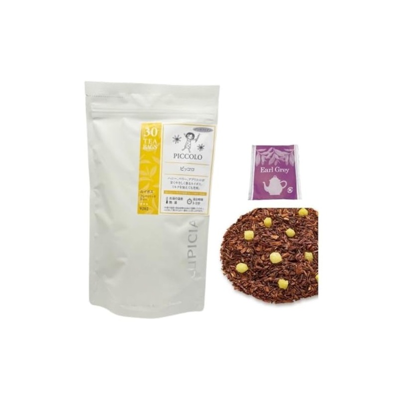 Le Pi Sia Decafe Rooibos Large Capacity (0.09 oz (2.5