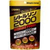 Orihiro Citrulline 2000 UltimatePower 480 Capsules Krachaidum HMB Zinc