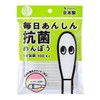 山洋 国産良品 毎日あんしん抗菌綿棒(1本包装)100本 (200本×2袋)