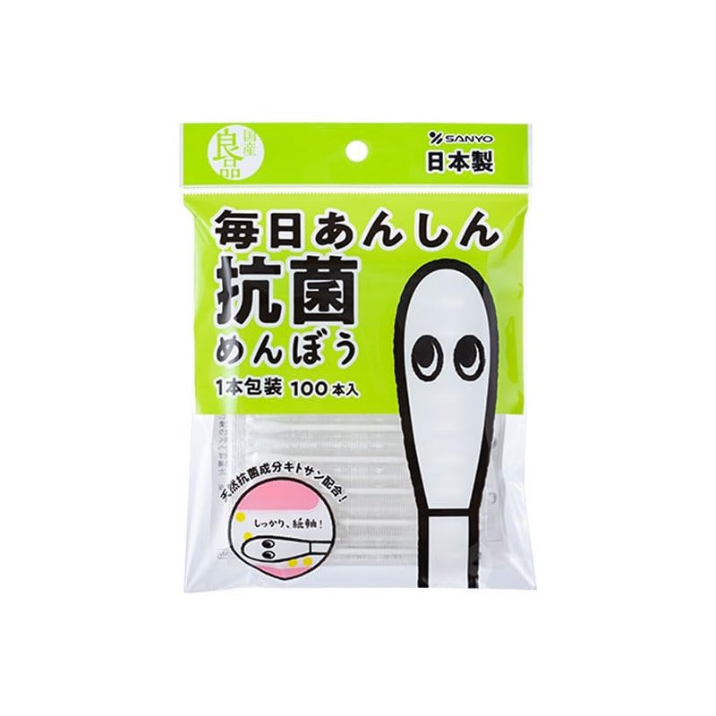 山洋 国産良品 毎日あんしん抗菌綿棒(1本包装)100本 (200本×2袋)
