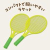 アーテック ショートバドミントン 7078 バトミントン テニス ボール シャトル ラケット 球技 運動