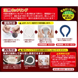 Topran Thermal Neck Ring with Cover, Large, Navy