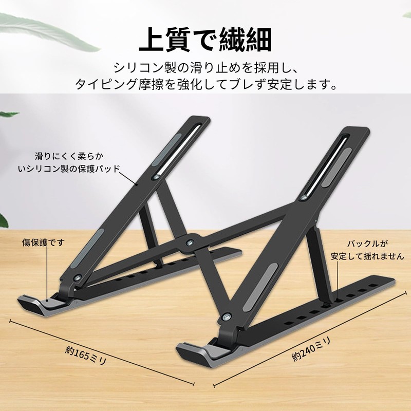 CABOBE 2023 Improved Model Laptop Stand, PC Stand, ABS Material,