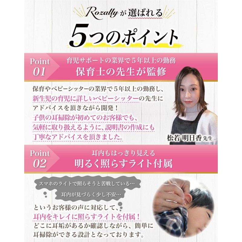 【保育士が監修】 耳かき みみかき 光る耳かき 耳掃除 ピンセット 耳垢 掃除 みみあか 子ども用