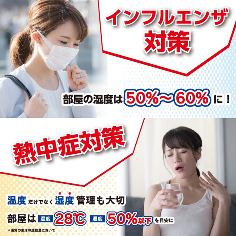 Tanita TT-585 WH Thermometer/Hygrometer Clock Temperature Humidity Digital Tabletop Magnet,