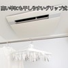 Towa Sangyo Laundry Hanger, White, Approx. 11.0 x 15.0 x