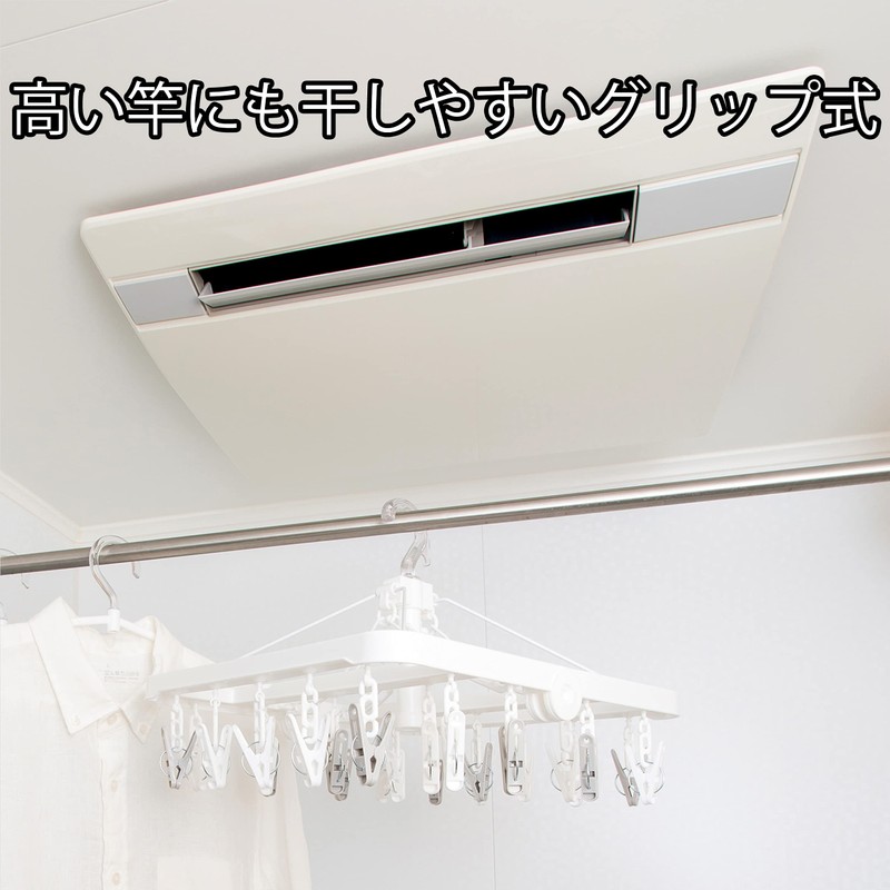 Towa Sangyo Laundry Hanger, White, Approx. 11.0 x 15.0 x