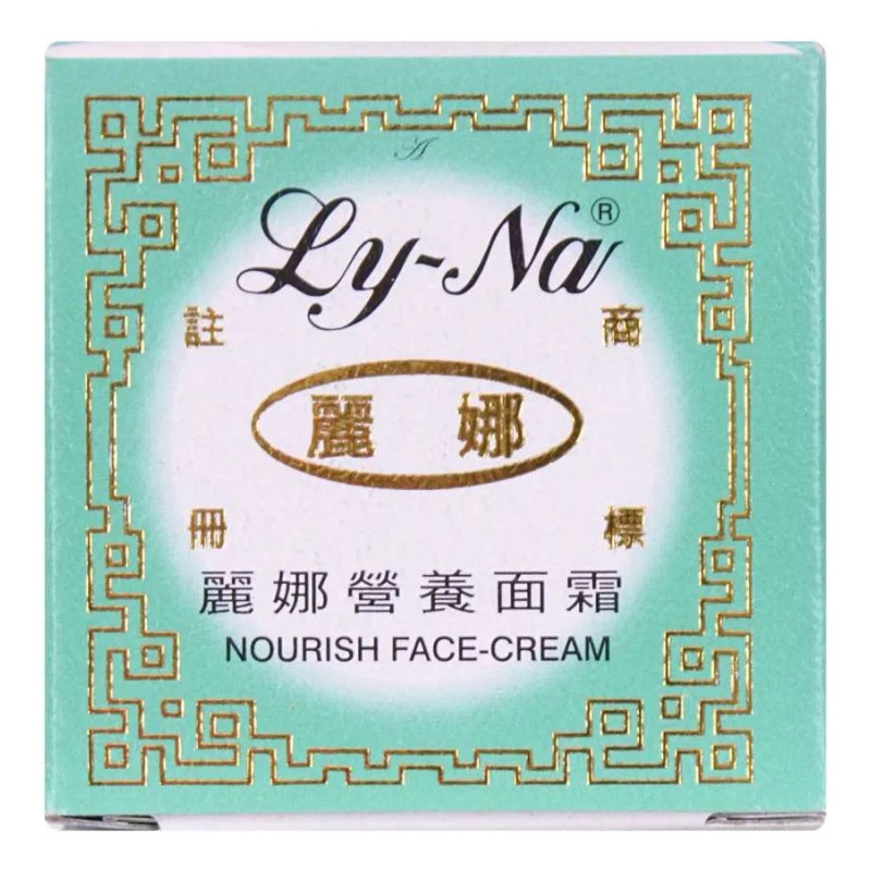 Juego De 12 Cajas- Crema Lyna Verde