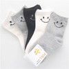 JQ 귀염 스마일 행복가득 아동 데일리 양말 묶음 5켤레 X ( 2매입 ) Cute Smile Happy Kids Daily Socks Bundle 5 Pairs X (2 Sets)
