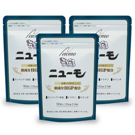 【公式】 ニューモサプリ ニューモ 株式会社ファーマフーズ HGP配合 ランペップ モリンガ 90粒×3袋 [ シリアルナンバー付き ]