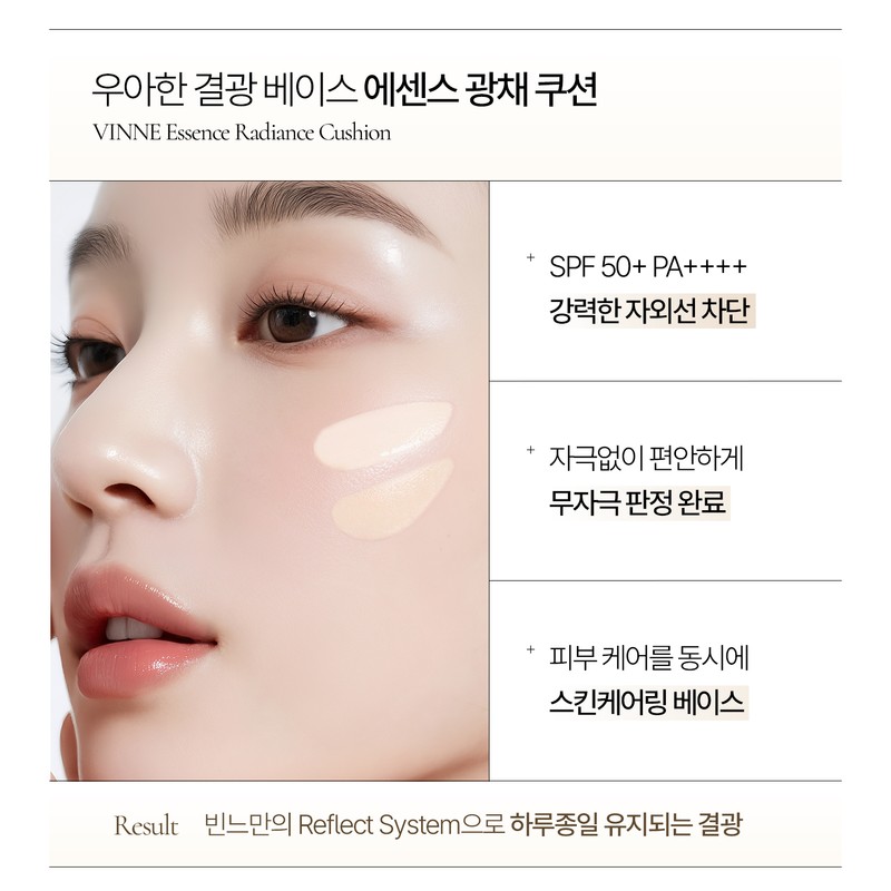Vienna Vinne Essence Radiance Cushion Pact (SPF50+ PA++++) Cushion with