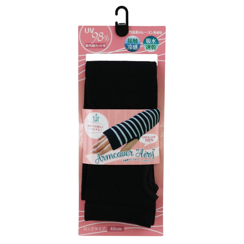 Mie Chemical Industries Airy Arm Cover, Free Size