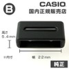 Casio Genuine Replacement Free Ring for Watch Bands, Urethane, Strap