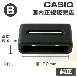 Casio Genuine Replacement Free Ring for Watch Bands, Urethane, Strap Loop, Suitable for All Sizes
