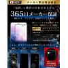 ガラスザムライ Galaxy S21 5G 用 ガラスフィルム SC-51B 用 SCG09 用