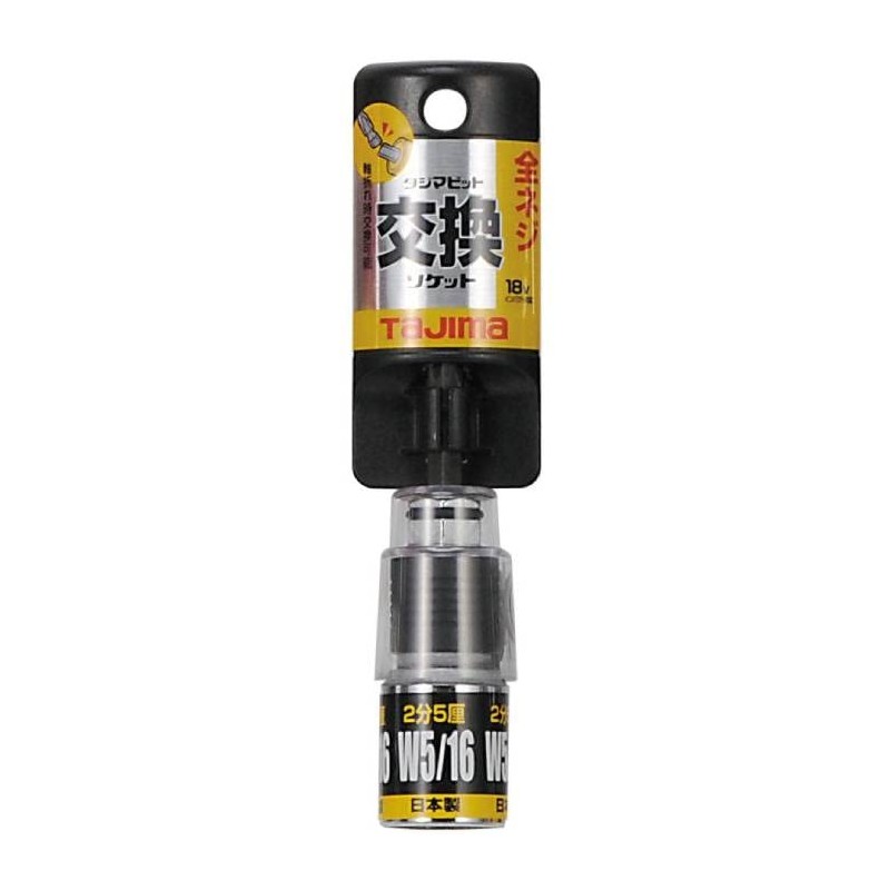 Tajima All-Thread Bit Replacement Socket BSZN25, Applicable Screw Diameter: 2