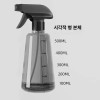 Select Haru 셀렉트하루 도마뱀자동분무기 자동 분사기 도마뱀 [4L 블루 계량컵