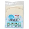 DEO-A Dog Towel, Sweat Absorbing Towel, Deodorizing Thread for Kids