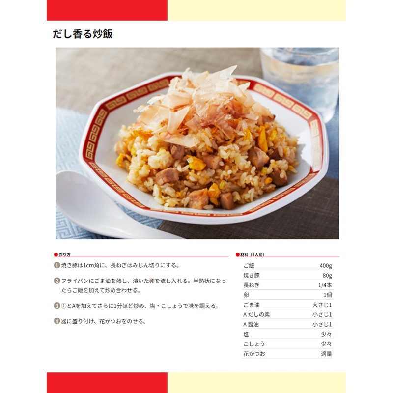 Yamaki Dashi no Daitoku 26.5 oz (750 g)