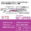 DAIWA Chivas Lure Set Upper 97S ACH Sardine