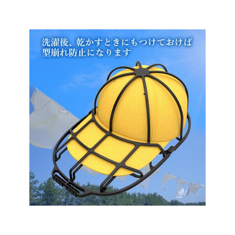 Remarks Japan Cap Washer Cap Hat, Black, Deform-Resistant, Machine Washable,