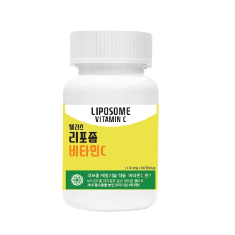 Wellers Liposomal Vitamin C / 웰러스 리포좀비타민C