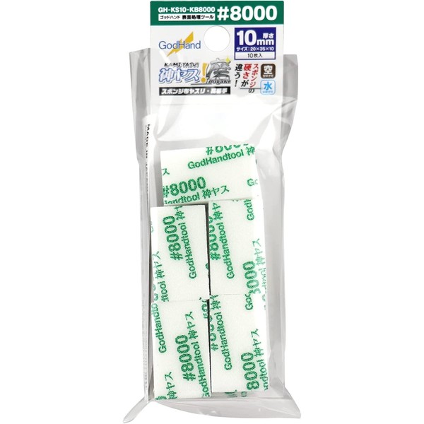 Godhand GH-KS10-KB8000 God Yasuma Series 0.4 inches (10 mm), High