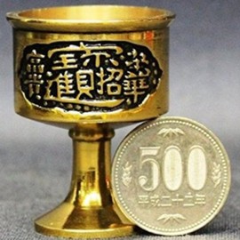 風水 水杯 水盃 小 銅製
